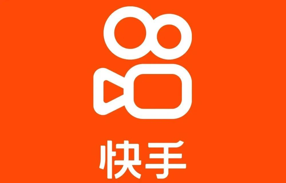 快手电商粉丝价值